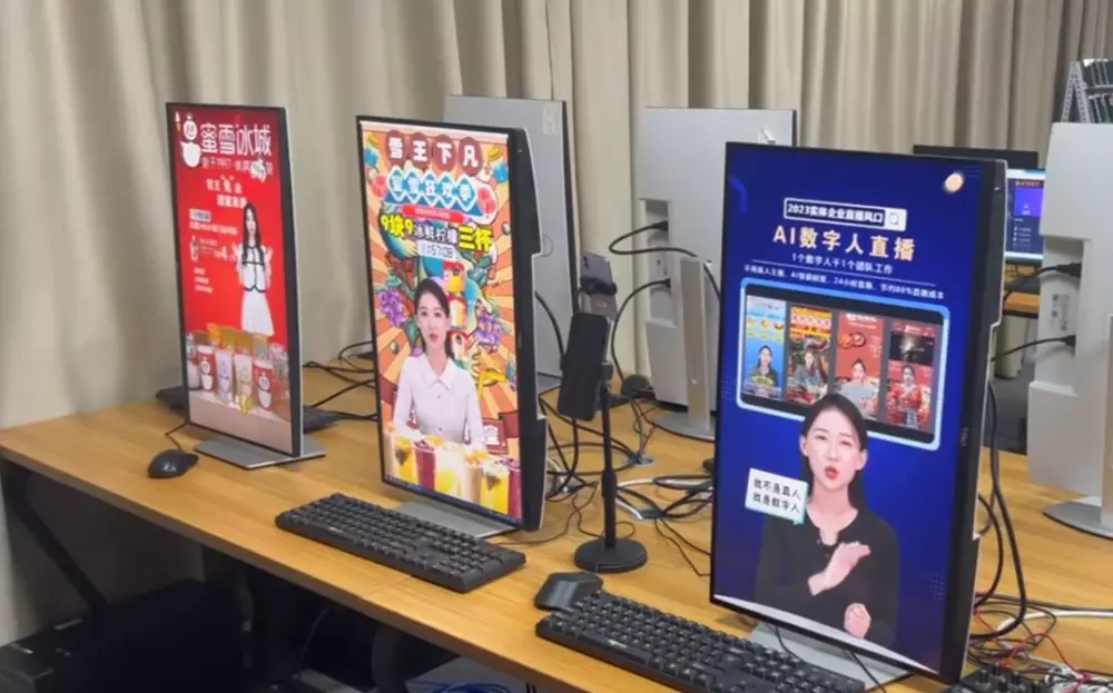 AI数字人直播 — 深夜时段40%转化红利