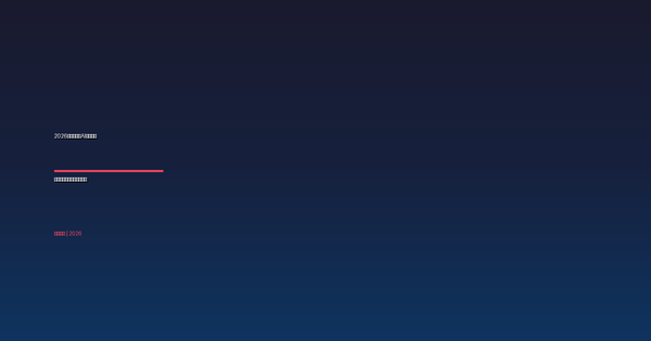 人社部数据显示灵活就业需求同比上涨45%